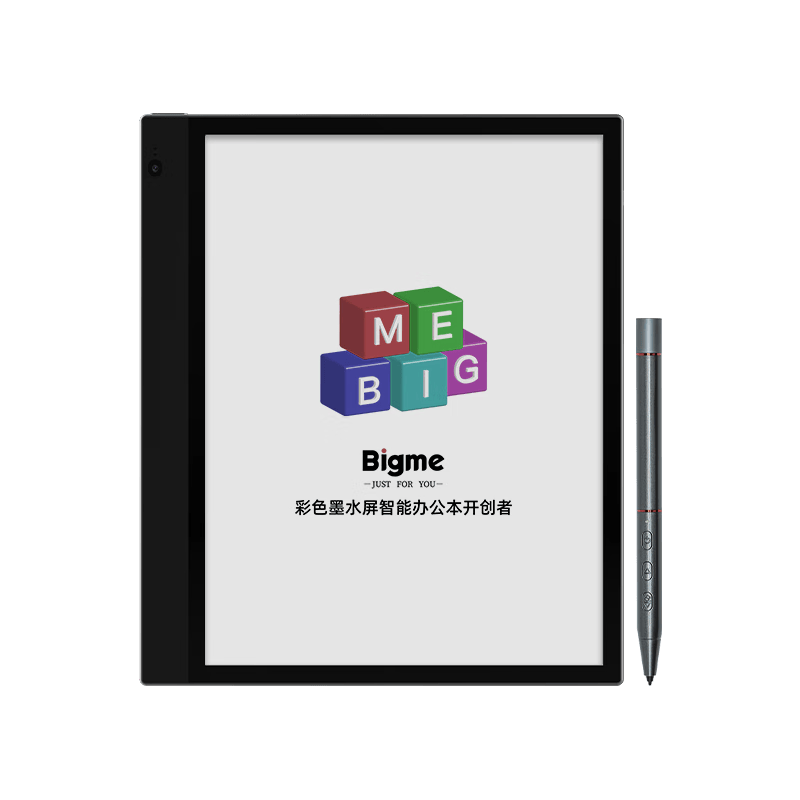 BIGME智能办公本推荐：3款高性价比产品助你提升工作效率(图2)