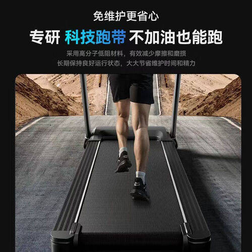 家庭健身必备:贝德拉530跑步机推荐(图1) 家庭健身必备:贝德拉530跑步机推荐(图1)