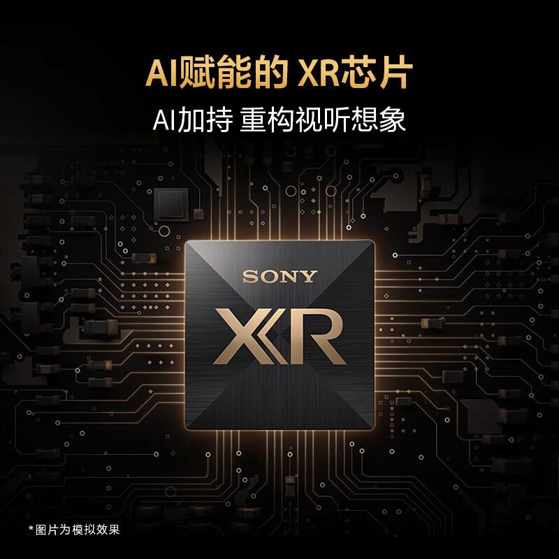 2026年电视机品牌排行榜10强助你选择心仪的家电产品(图1)
