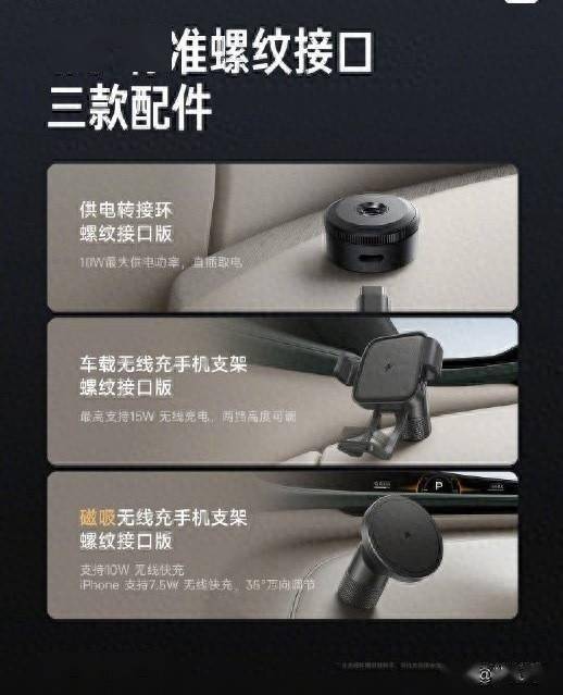 一个不起眼小接口改写行业！小米首创14螺纹比亚迪也跟进了(图1)