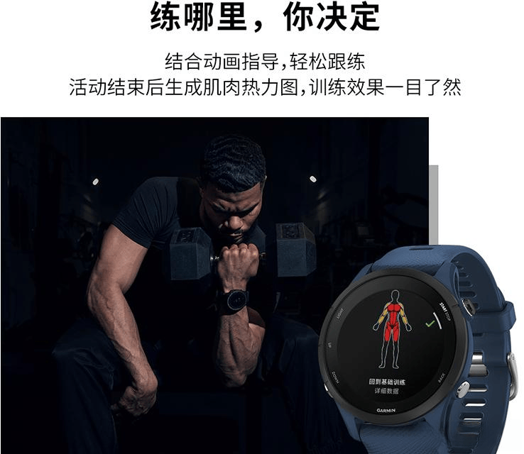 测评官推荐：性价比与品质兼备的智能手表全解析助你轻松选购理想装备(图1)