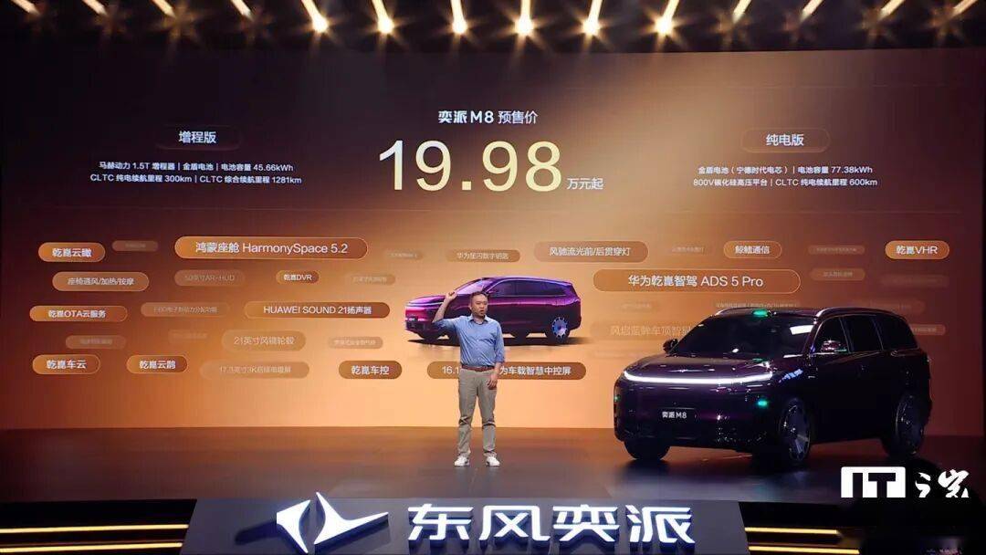 曝苹果寻求从长鑫采购内存芯片；央视揭秘欧洲“缺”空调原因；200万粉网红诋毁袁隆平成果被无限期封禁；小米NAS工程机配置曝光