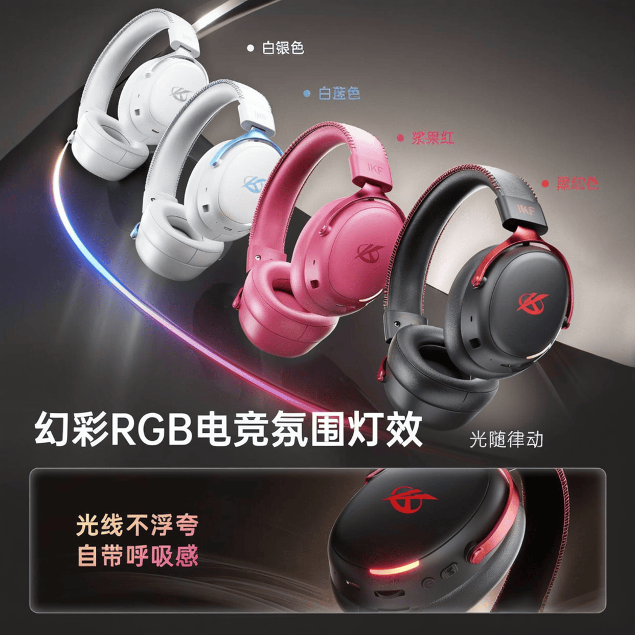 什么品牌游戏耳机质量好性价比高?深入测评推荐与实用建议(图10)