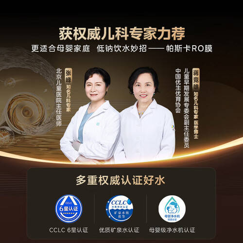 测评官推荐:五款优质净水器深度测评安全高效饮水体验解析(图1)