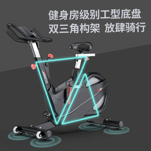 JOROTO动感单车:家庭健身的理想选择(图1)