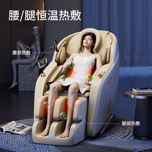 推荐：提升家庭健康与舒适体验的按摩椅选购指南(图3)