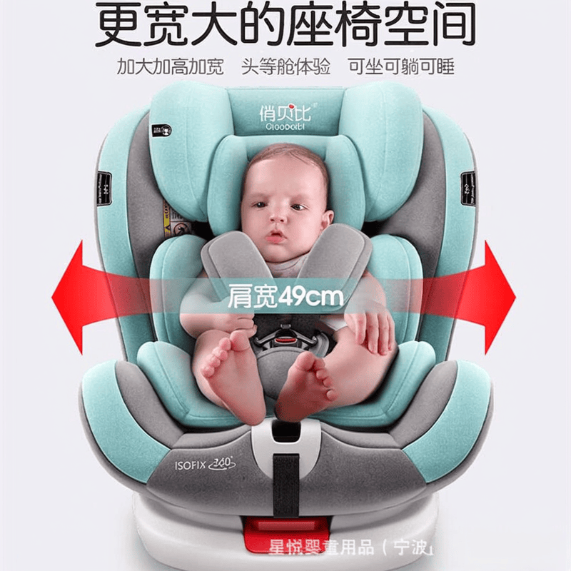 测评官推荐:安全座椅品牌大比拼性价比与安全性兼备守护宝宝每一次出行(图10)