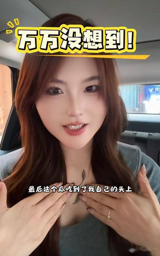 女子出轨用外人打掩护不料丈夫大闹业主群真相曝光对方报警