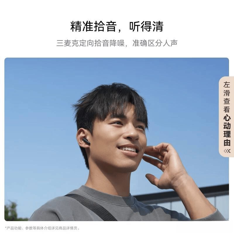 2026蓝牙耳机测评官推荐：续航、舒适、音质全方位体验10款精选让你省电又顺耳！(图3)