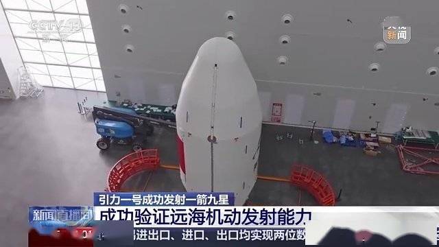 “引力一号”成功发射一箭九星，液体火箭“引力二号”正在研制中