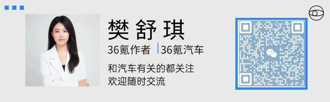 “车企牌”电池相继上车不只是PK宁德时代(图1)
