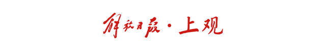文章配图-2
