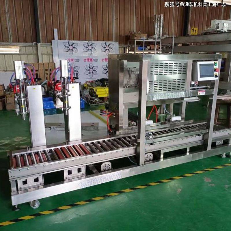 自动对口灌装机5l陶瓷墨水灌装机