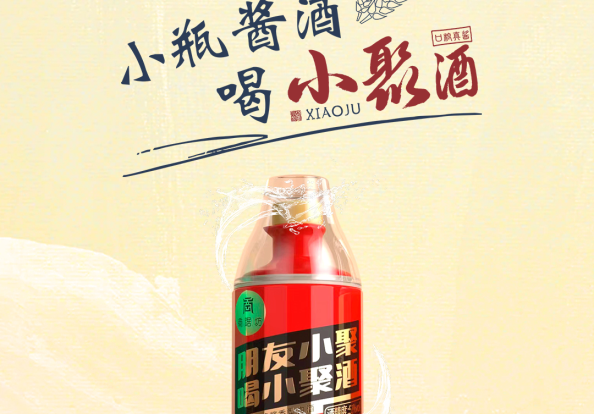 白酒市场潜力无限 白酒代理加盟开启全新商业模式