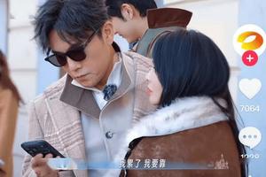 秦昊和伊能静的新瓜，藏不住了！-图片