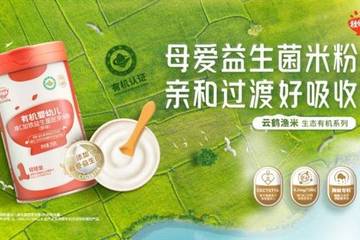 女子在秋田满满核桃粉中吃出布条状异物 客户回