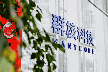 群核科技上演流血上市：连亏18亿赴港IPO 难掩现金流危机