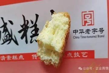 青州隆盛糕点吃出毛发后续：因媒体曝光 赔偿问题需汇报领导