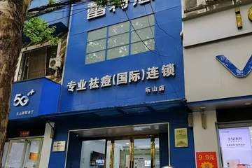 “蕾特恩”被诉祛痘印无效反成敏感肌：终身免费