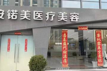 10次罚单难阻医美乱象 上海桉锘美医疗美容不要口碑了吗？