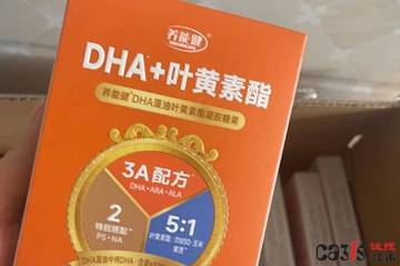 清华冯博士"养能健"涉嫌