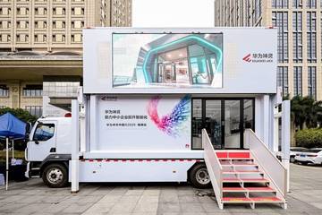 华为坤灵中国行2025福建站成功举办 推动闽企智能发展新征程