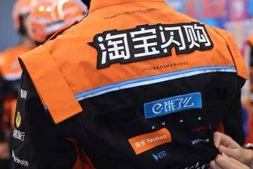 双11正当时，淘宝闪购的长期主义也才刚开始