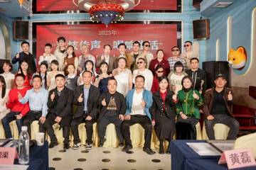 泉州市盲人协会2025年"科技传声·唱响生活&qu