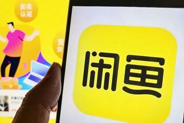 闲鱼凭什么做线下店？