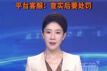百万粉丝网红刘琳琳直播咒骂网友再塌房：此前多次言论失当