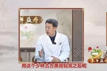 手机直播课竟是专盯老人做局的“隐秘直播间”？该管管了！
