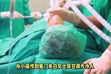 女子做取环手术致子宫穿孔构成十级伤残 医院：操作不审慎