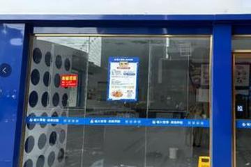 吴姐拌粉陷关店风波：2个月闭店28家 员工欠薪加盟商回款难