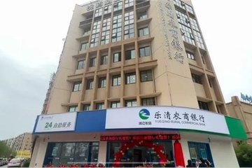 乐清农商行领432万罚单：高管履职存疑 损失类贷款激增140%