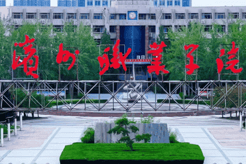 滨州职业学院多名学生呕吐腹泻等 官方：检测出