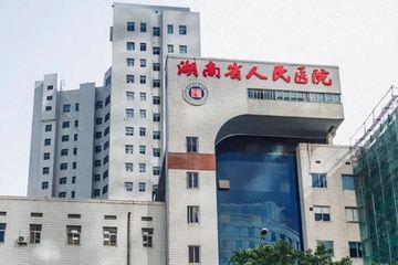 不雅视频流出！湖南省人民医院副院长出轨眼科主任？官方回应
