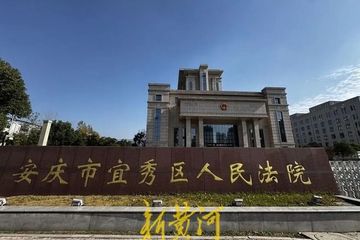 一起跨省虚开案背后：企业家被羁600天 投资