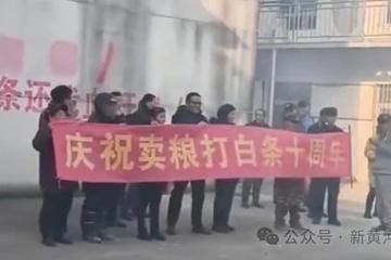 湖北富水河粮油食品公司打白条拖欠粮食款超10年 高达上千万