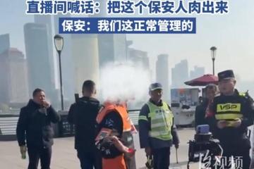 博主"帧十八"喊话粉丝人