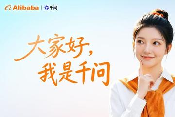 男子发现千问App可生成淫秽小说 客服：概率