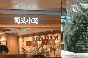 遇见小面皆为预制菜？探访：明厨遮挡、浇头稀烂