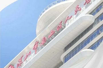 老人入院手术次日突然身亡 深圳南山区人民医院