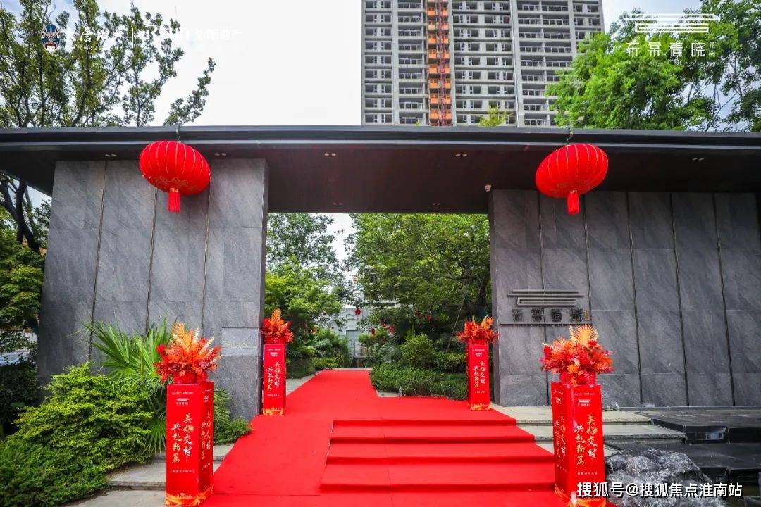 万般期待化成了此刻亲眼所见的美好,仪式感满满的红地毯,火红的灯笼