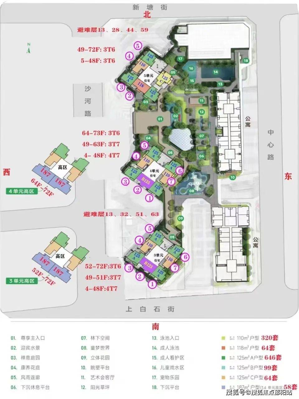 绿景白石洲璟庭营销中心(营销中心24小时电话)南山绿景白石洲璟庭首页