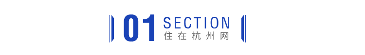 興業耦賢裡丨杭州(興業耦賢裡)歡迎您丨興業耦賢裡