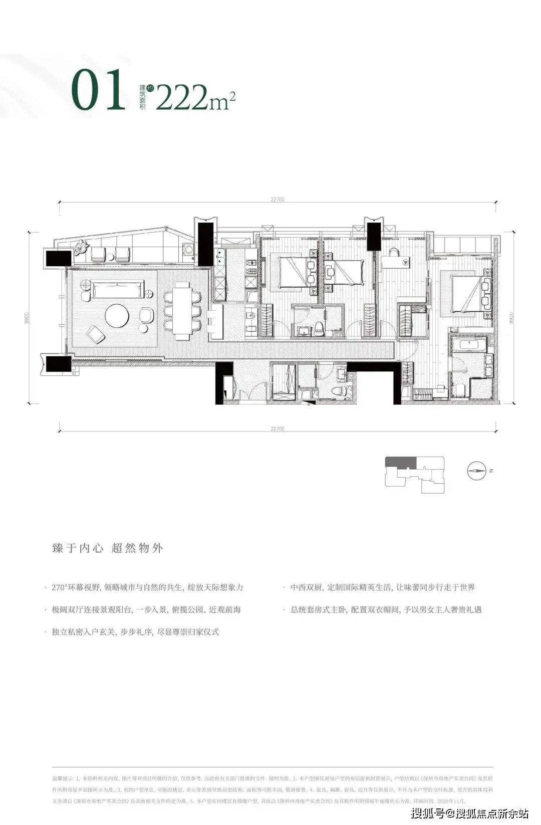 臻林天汇小区平面图图片