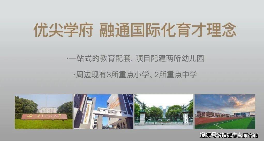 育才实验中学电话机(育才实验初中部怎么收费)