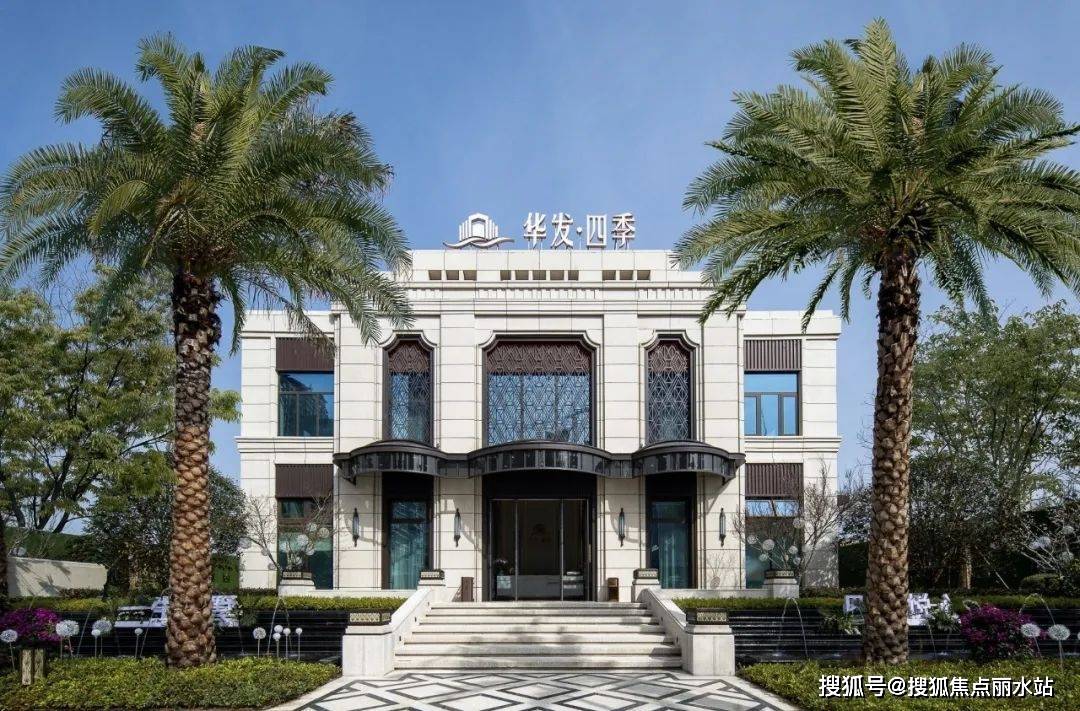 无锡华发首府售楼处丨华发首府24小时电话欢迎您_价格_户型_详情_产品