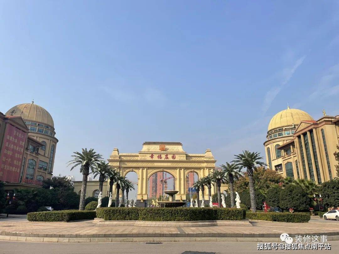 长沙幸福庄园·御园【首页网站】—售楼处电话-地址【售楼中心】位置!