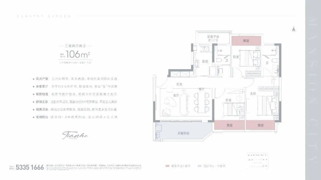 太仓院子 户型图图片